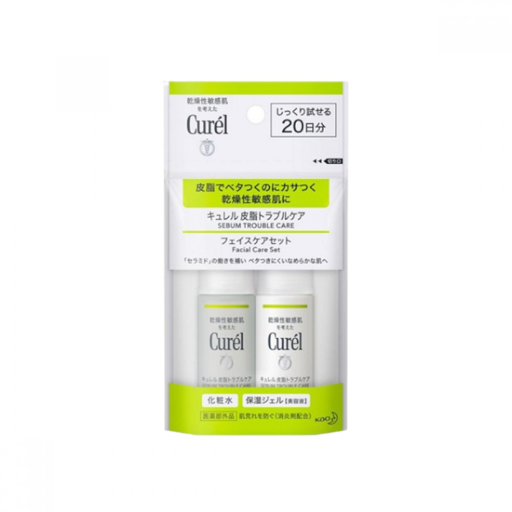 Kao - Curel - Sebum Trouble Care Facial Care Set - 1set(30ml+30ml)
