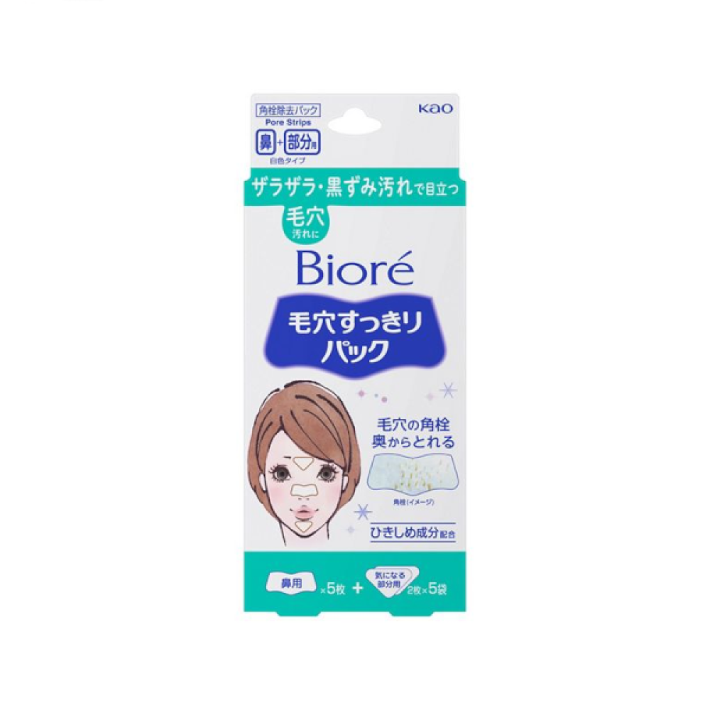 Kao - Biore Pore Cleansing Pack For Nose And Other Problem Areas - 15 sheets