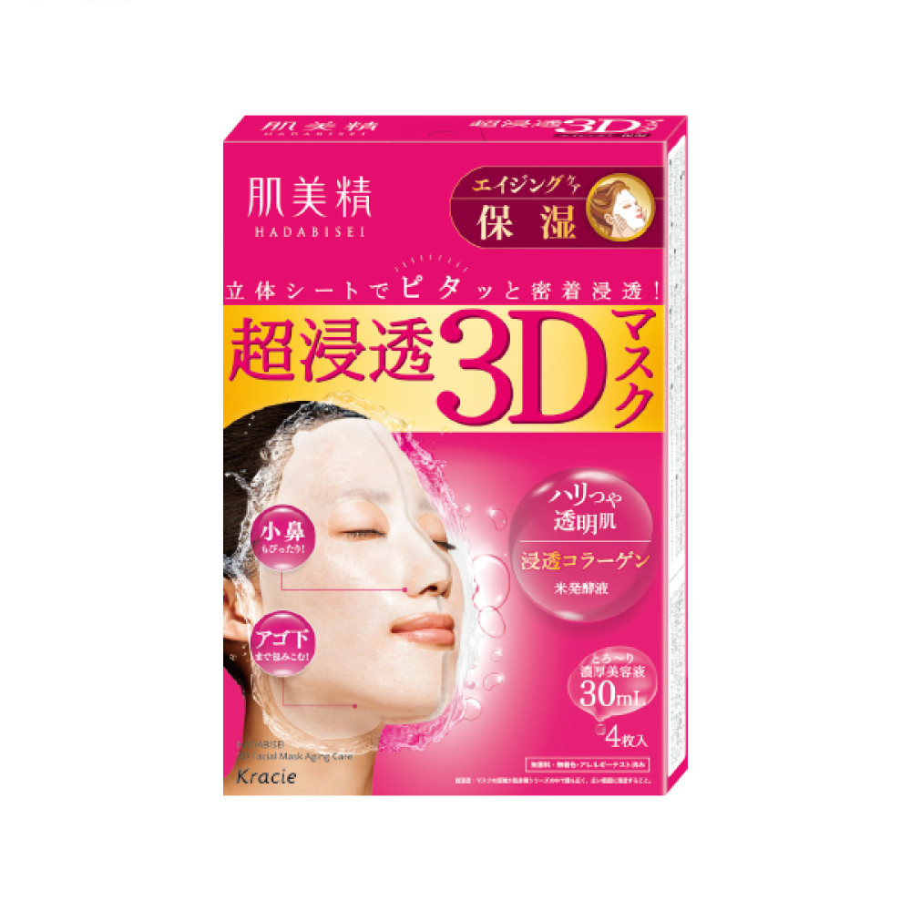 Kracie - Hadabisei 3D Face Mask Aging Care Moisturizing - 4 sheet