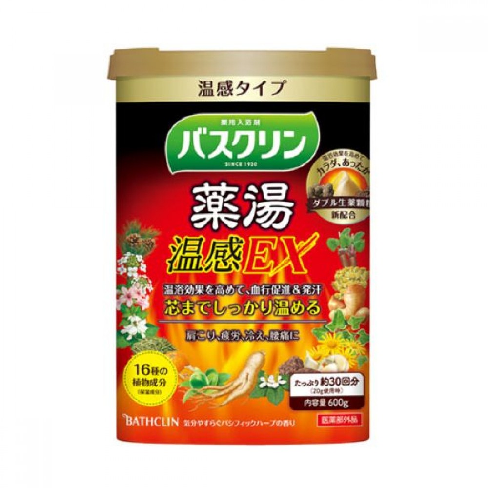 BATHCLIN - Yakutou Bath Salt - Pacific Herb - 600g