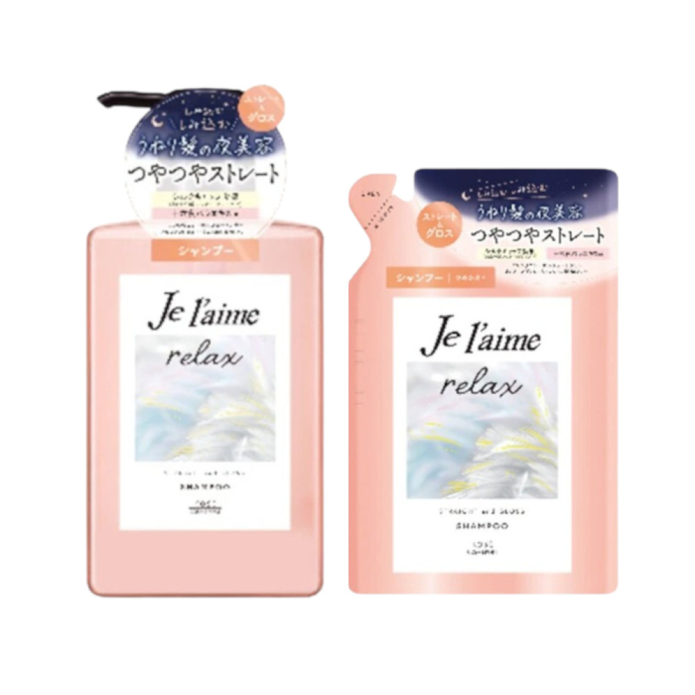 Kose - Je l'aime Relax Shampoo (Straight & Gloss) & Refill Set