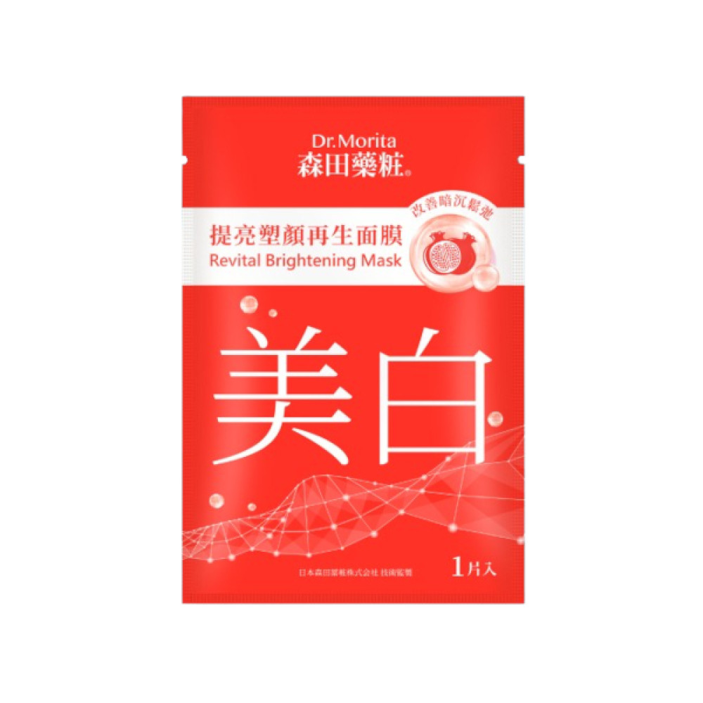 Dr.Morita - Revital Brightening Mask - 1pc