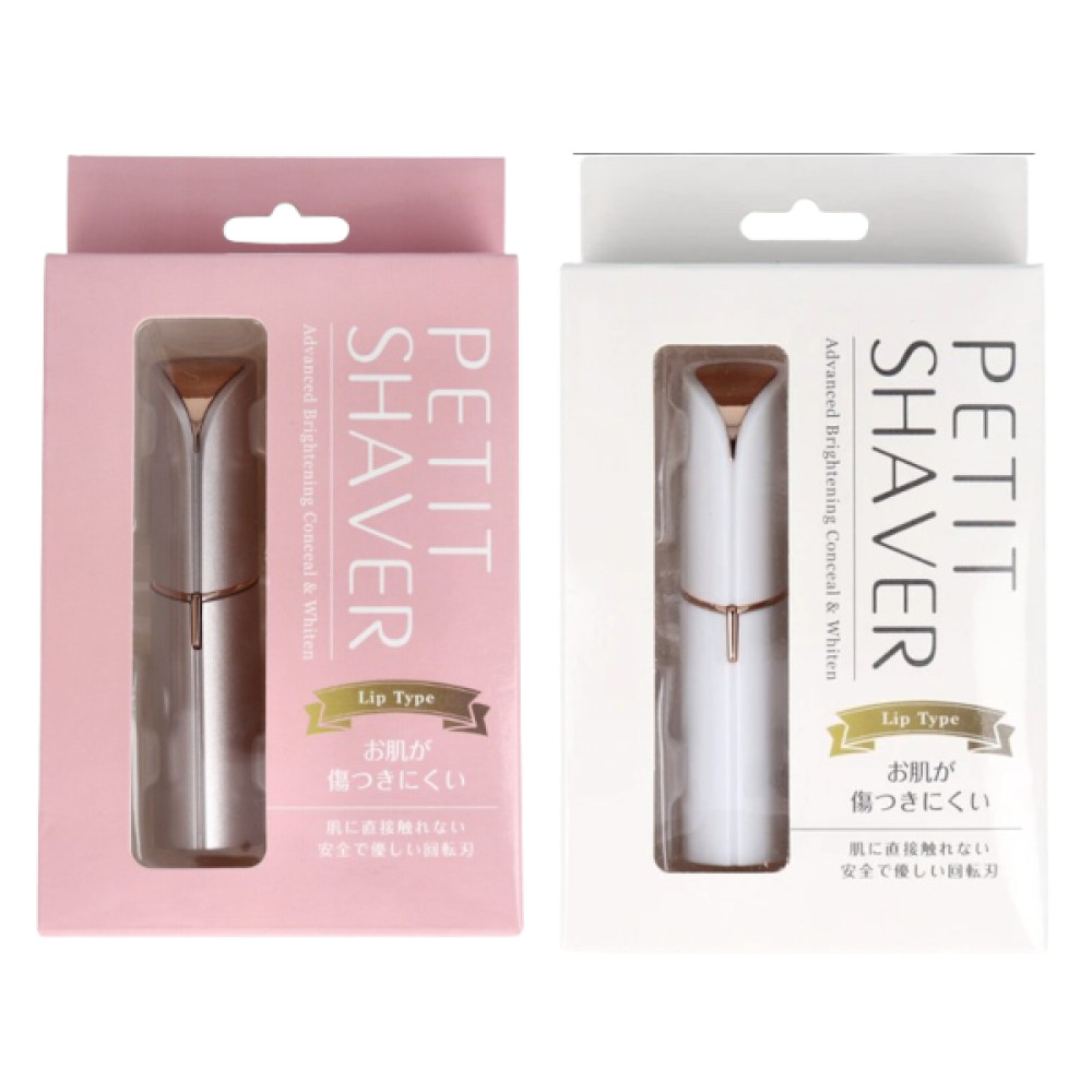 PU - Petit Shaver - 1pc
