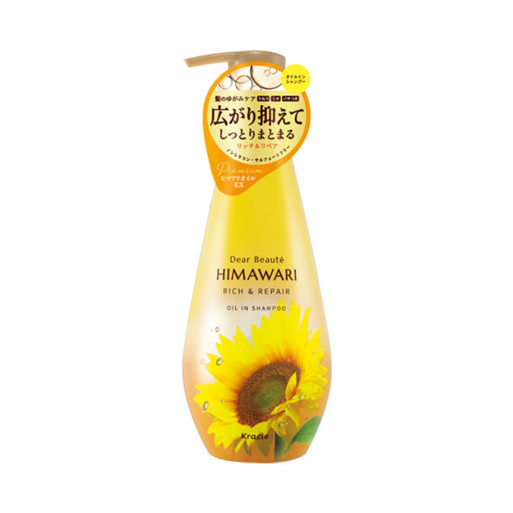 Kracie - Dear Beaute Himawari Rich & Repair Oil In Shampoo - 500ml