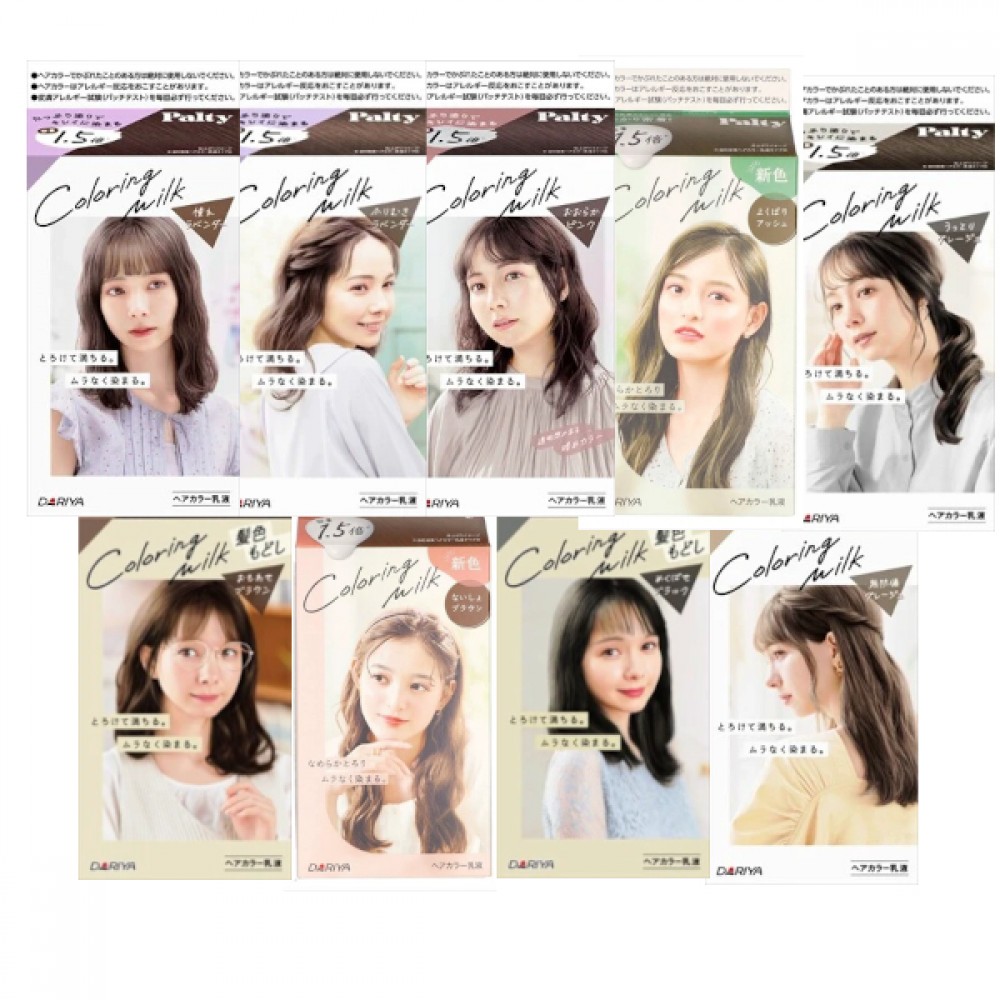 Dariya - Palty - Coloring Milk - 1box