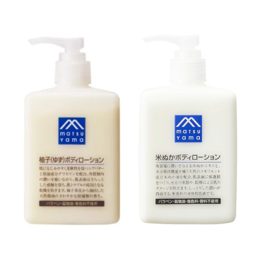 MATSUYAMA - M-mark Body Lotion - 300ml