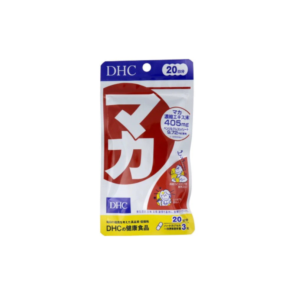 DHC - Maca 20 Days Supply - 60 tablets