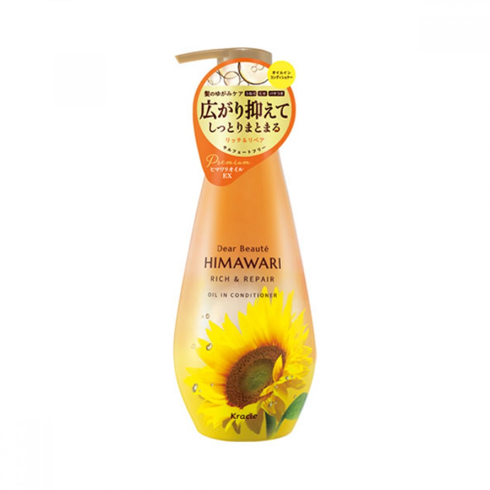 Kracie - Dear Beaute Himawari Rich & Repair Oil In Conditioner - 500g