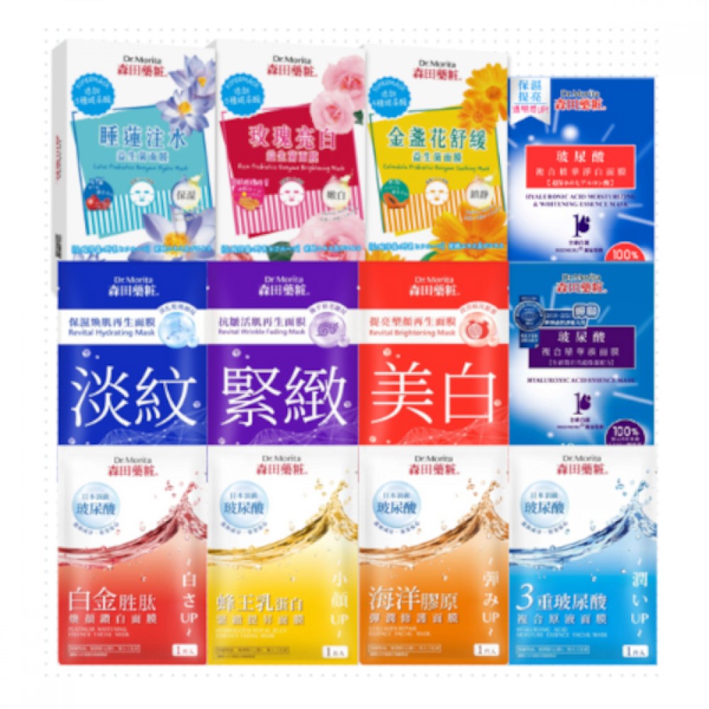 Dr.Morita - Facial Mask Set (Random Flavor) - 4 Sheets - 4 sheets