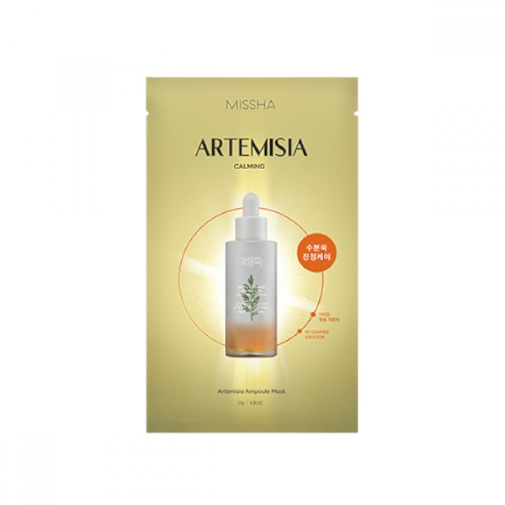 MISSHA - Artemisia Ampoule Sheet Mask - 27g