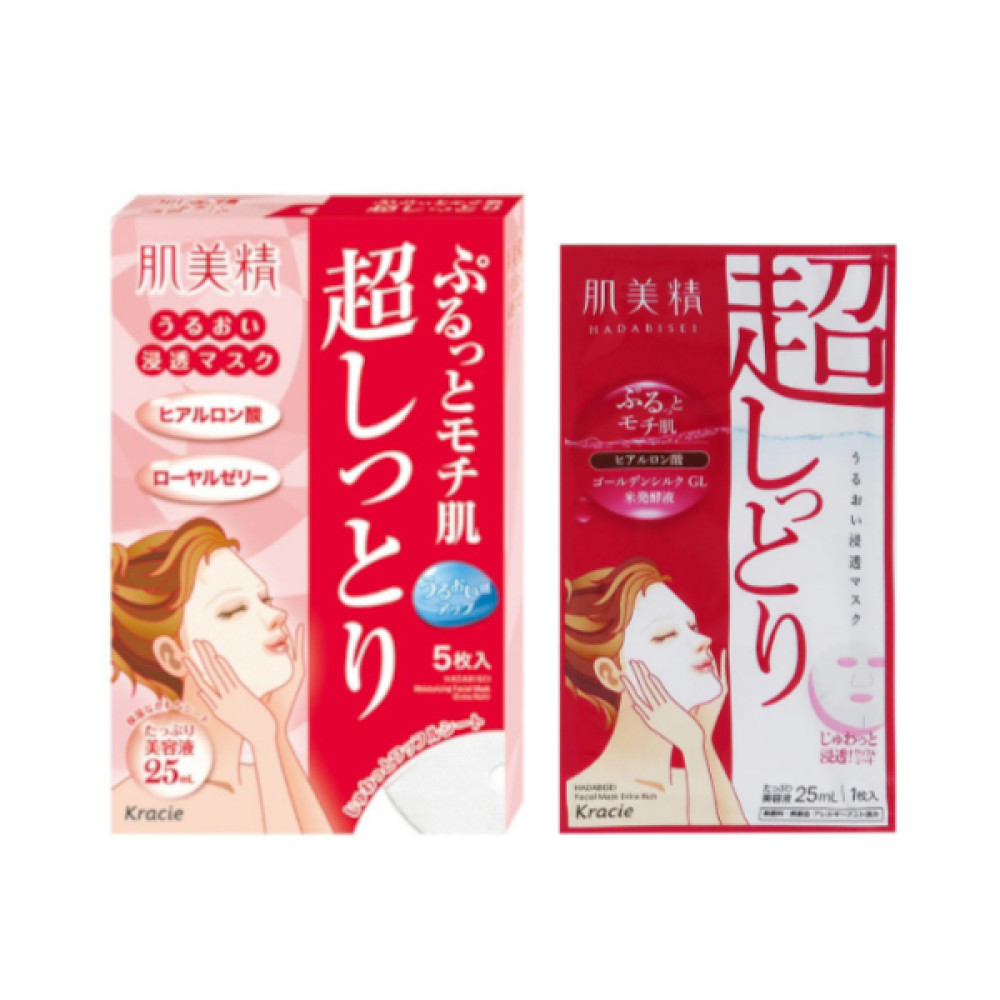 Kracie - Hadabisei Facial Mask - Moisturizing (Extra Rich)