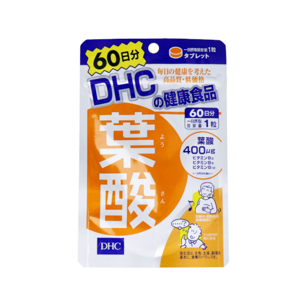 DHC - Folic Acid 60 Days Supply - 60 tablets