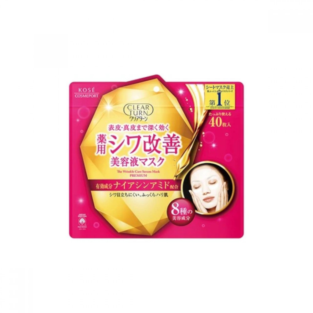 Kose - Clear Turn Medicated Wrinkle Improvement Serum Mask - 40 sheets