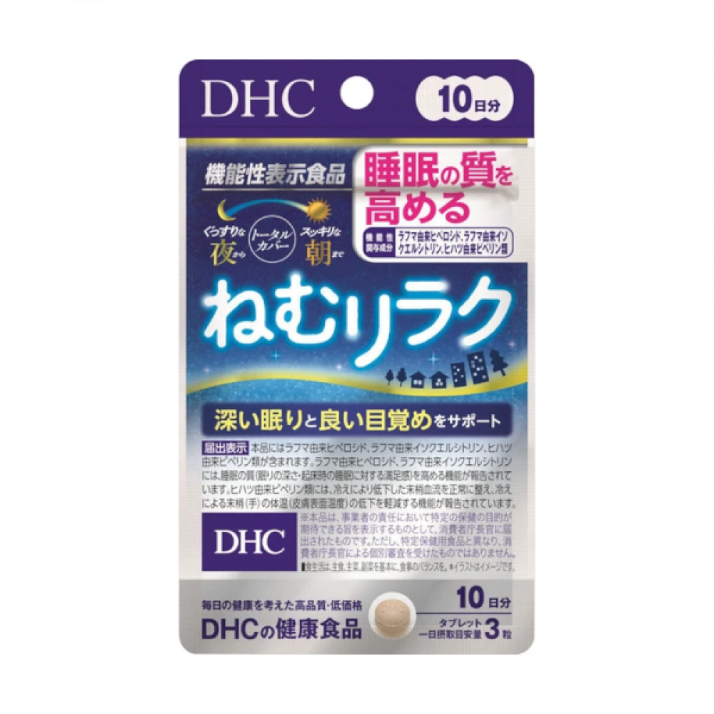 DHC - Nemu Relax 10 Days Supply - 30 tablets