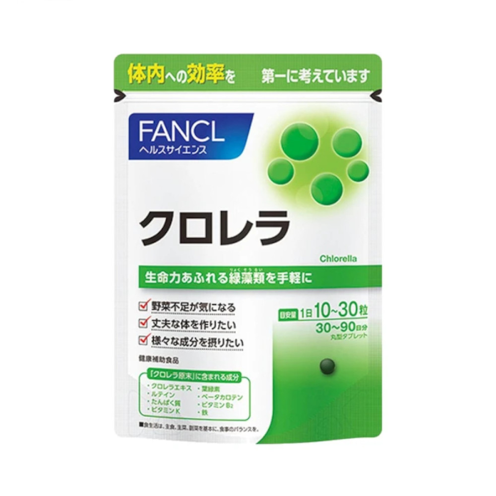 Fancl - Chlorella 30-90 Day Supply - 900 tablets