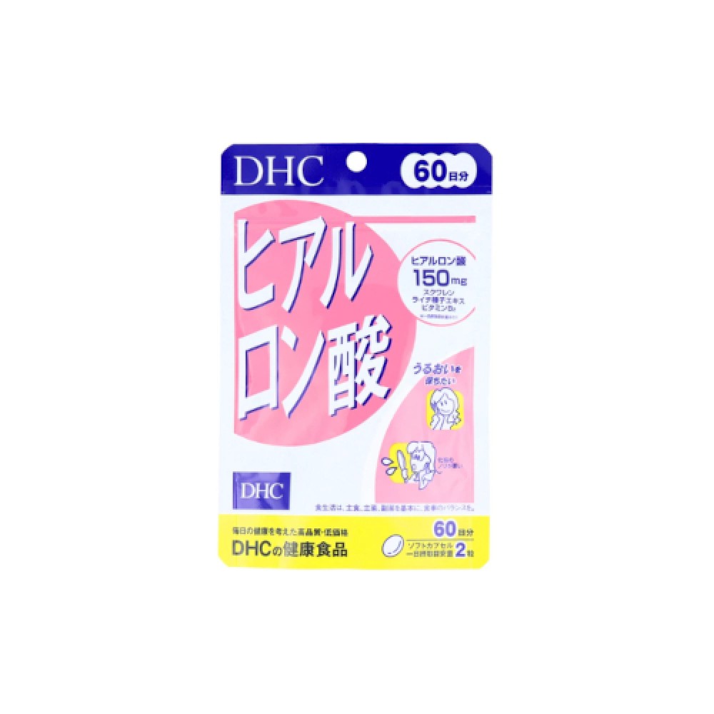 DHC - Hyaluronic Acid 60 Days Supply - 120 tablets