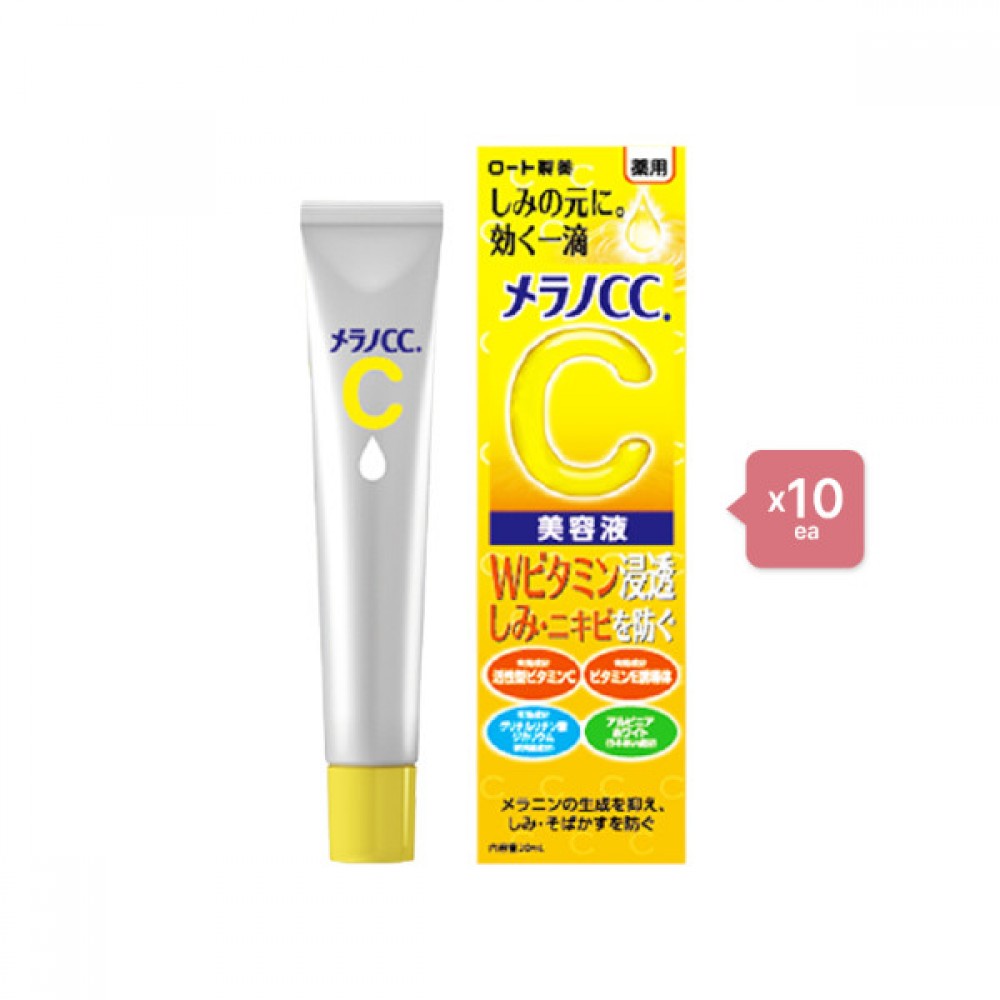 Rohto Mentholatum Rohto Melano CC Concentration Measures Essence - 2021 Version - 20ml (10ea) Set