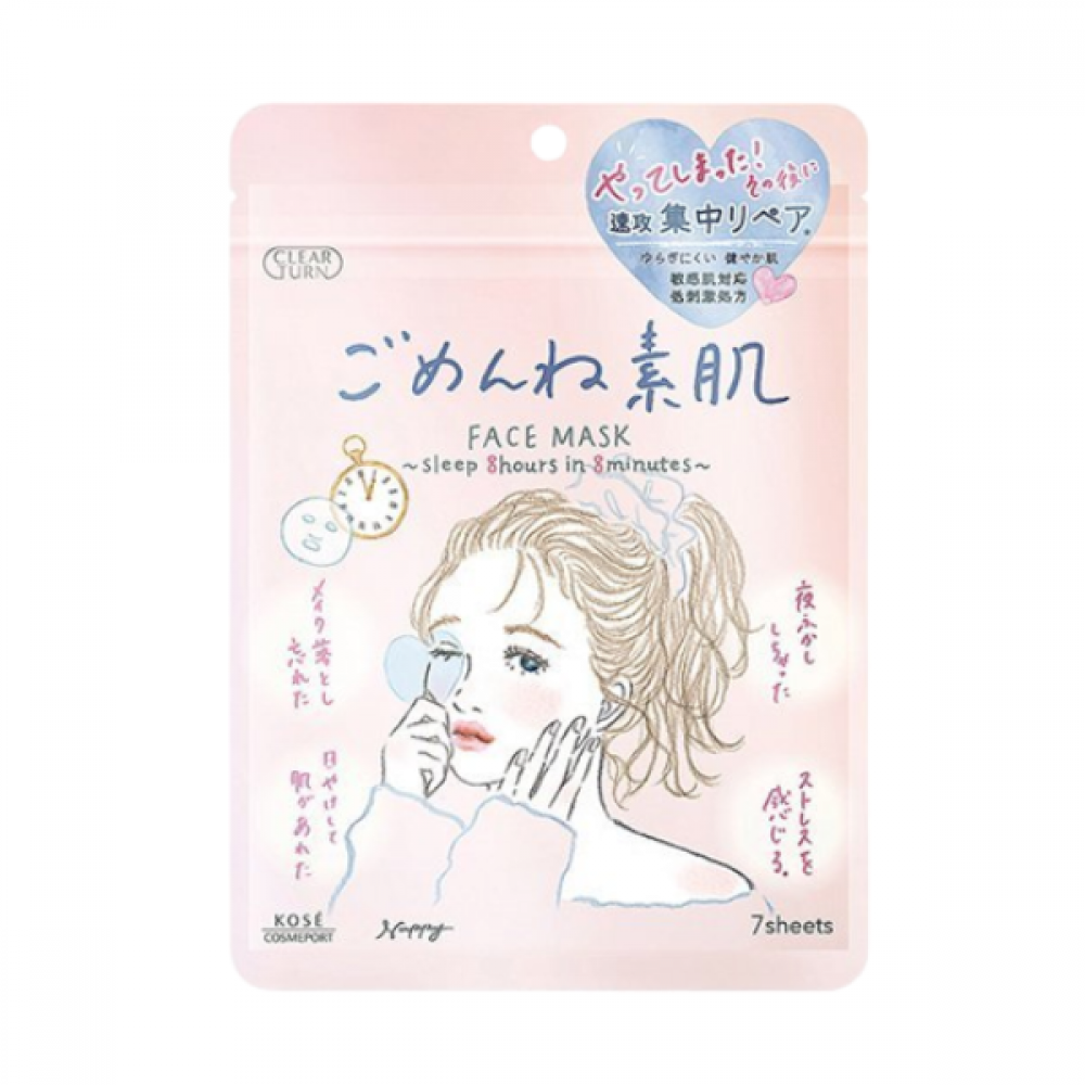 Kose - Clear Turn Sorry Bare Skin Face Mask - 7pcs