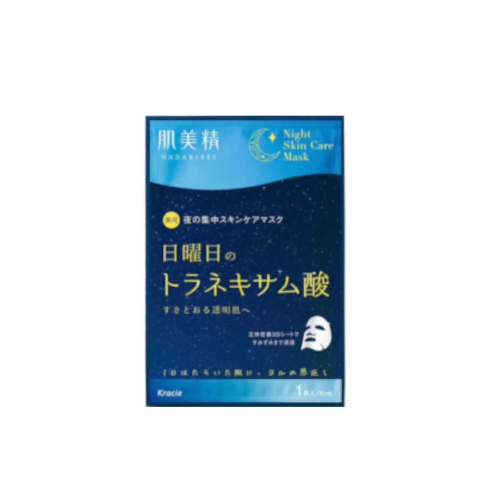 Kracie - Hadabisei Medicated Sunday Night Skin Care Mask - 1 sheet