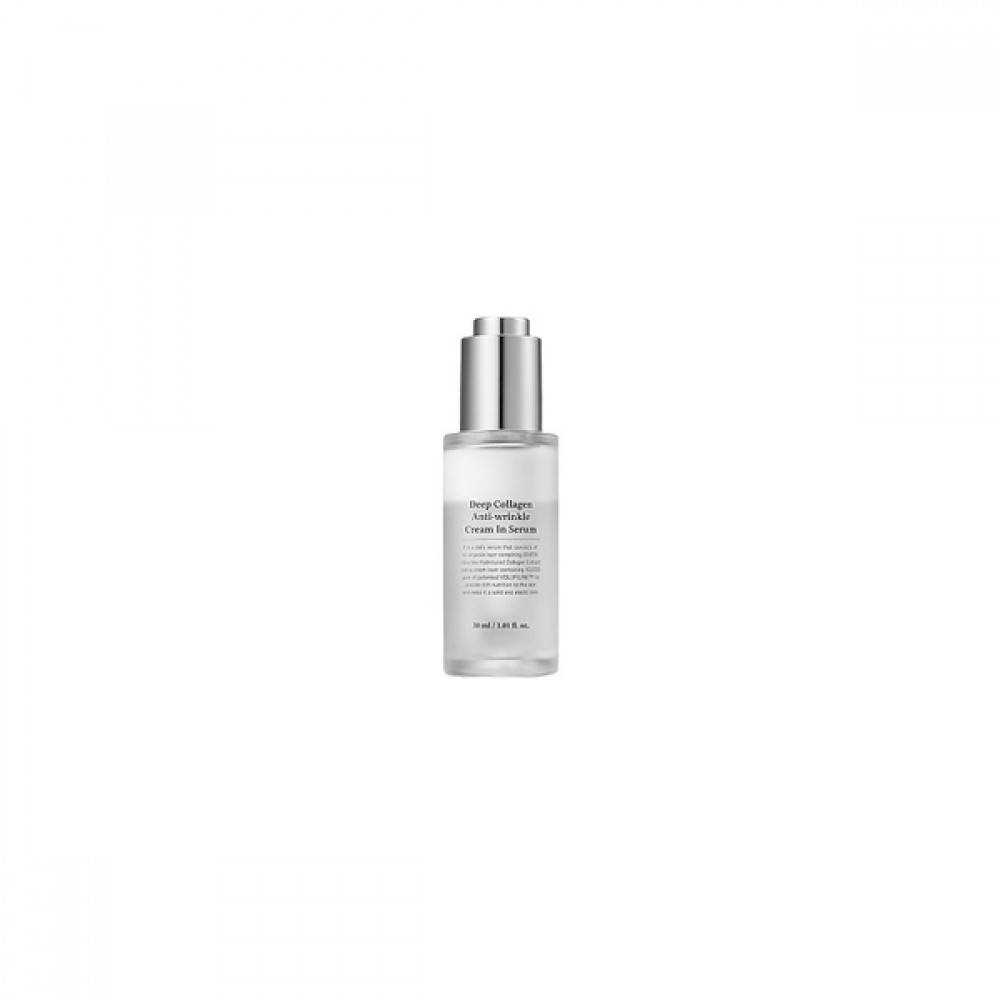SUNGBOON EDITOR - Deep Collagen Anti-wrinkle Cream In Serum - 30ml