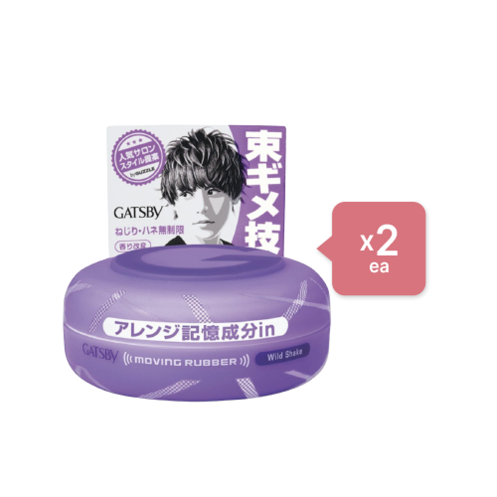 Mandom - Gatsby Moving Rubber - 80g - Wild Shake Purple - 2pcs