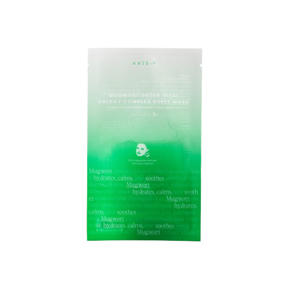 AXIS-Y - Green Vital Energy Complex Sheet Mask - 1pc