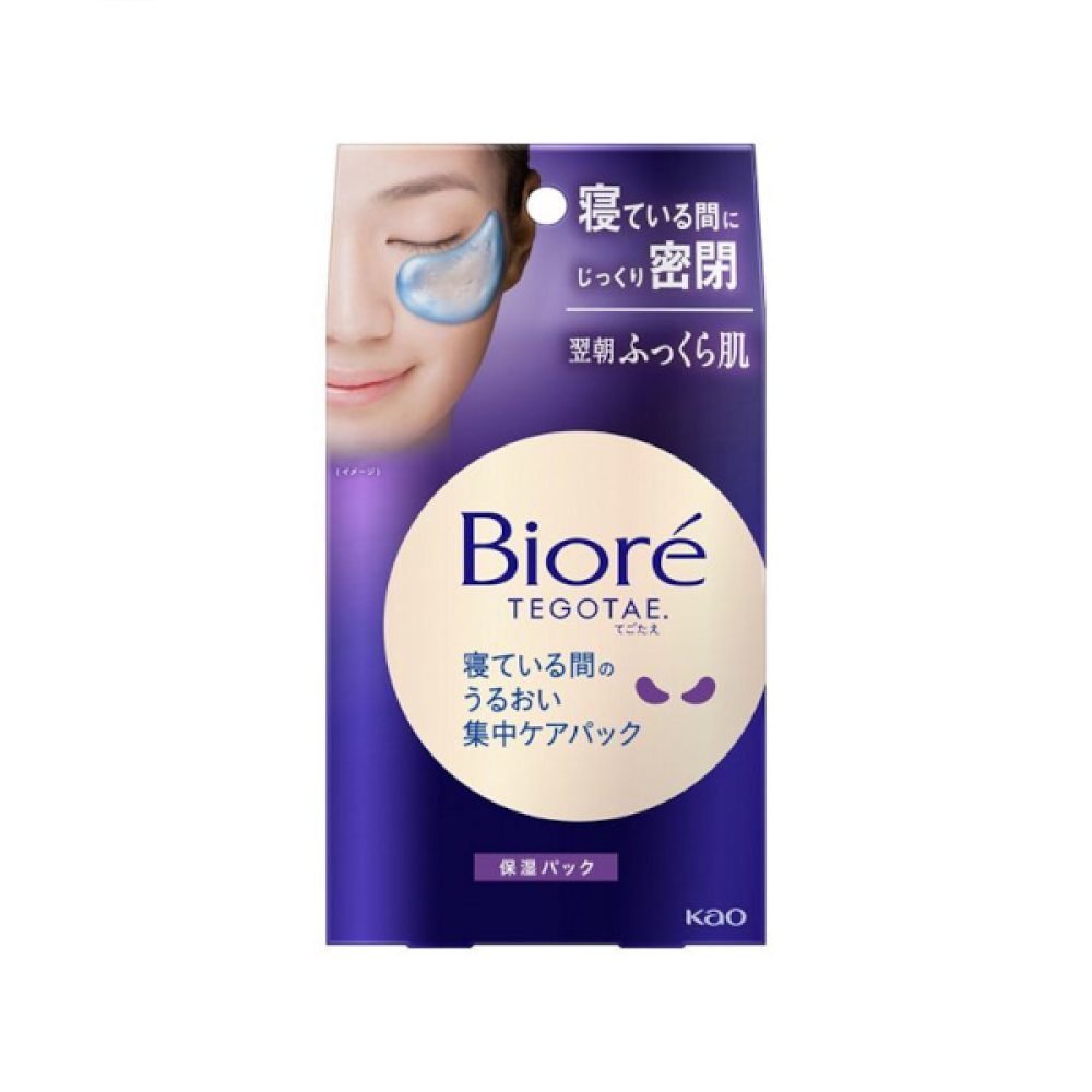 Kao - Biore Tegotae Intensive Moisturizing Care Pack For While You Sleep - 8 pairs