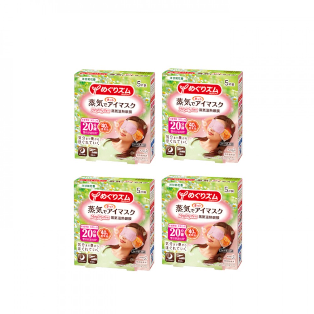Kao - MegRhythm Gentle Steam Eye Mask - Chamomile - 5pc (4ea) Set