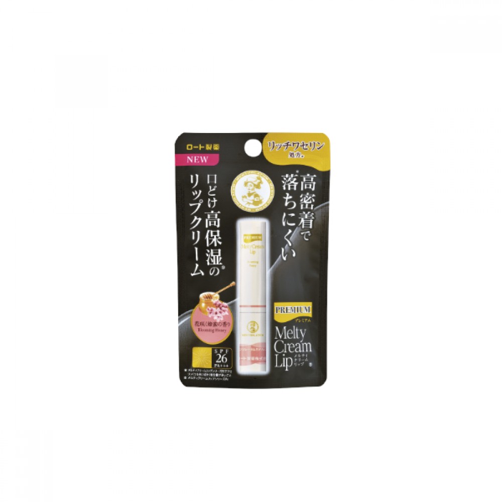 Rohto Mentholatum - Premium Melty Cream Lip Balm SPF 26 PA+++ - 2.4g