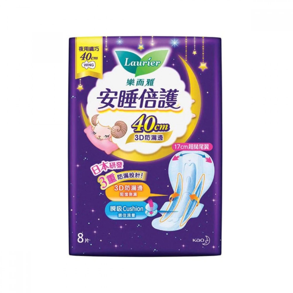 Kao - Laurier Safety Guard Gather 40cm - 8pcs