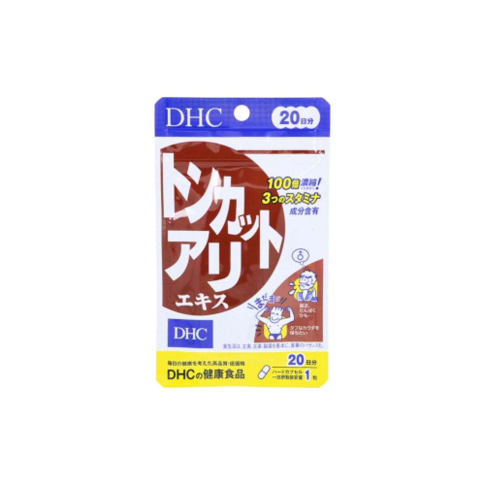 DHC - Tongkat Ali Extract 20 Days Supply - 20 tablets