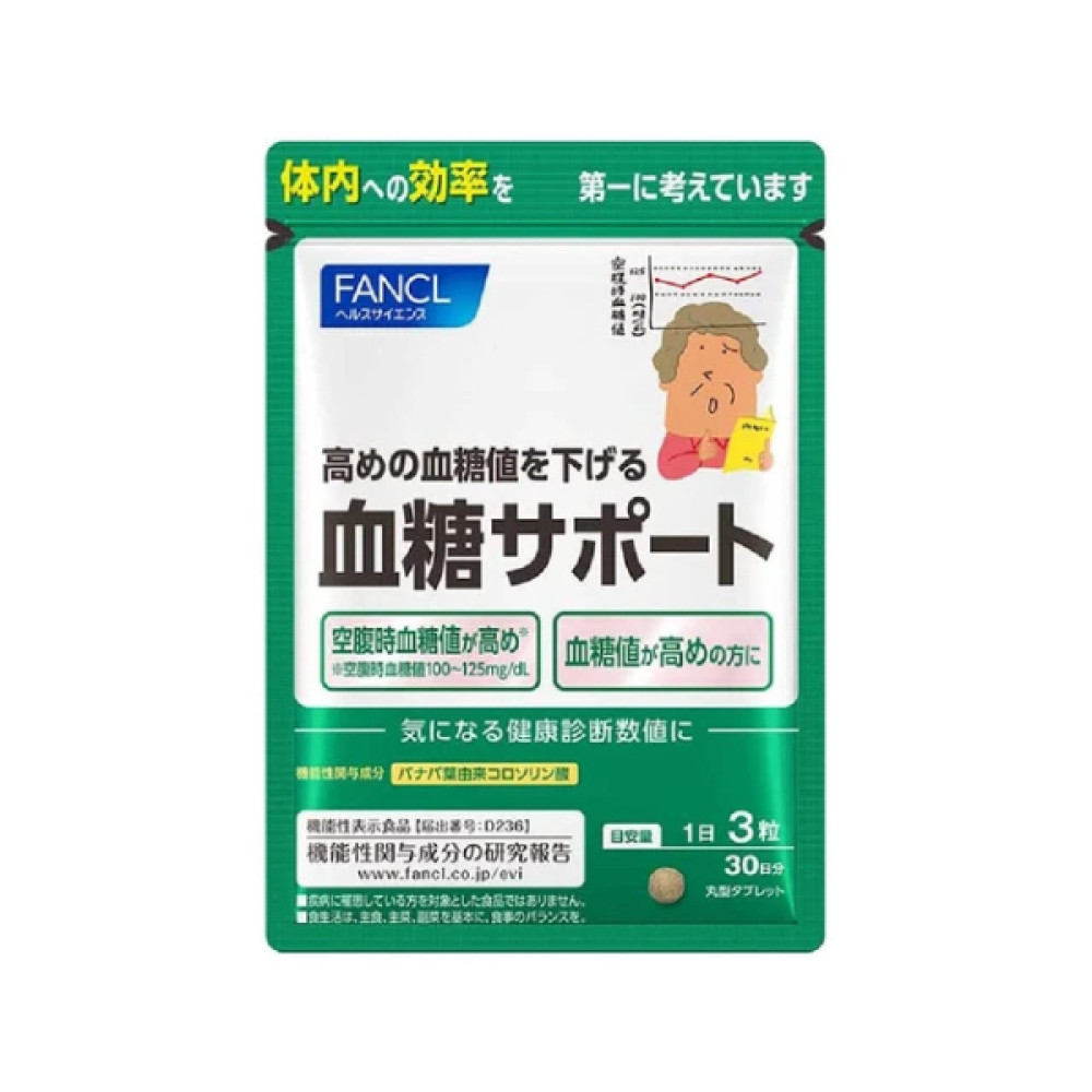 Fancl - Blood Sugar Support 30 Days Supply - 90 tablets