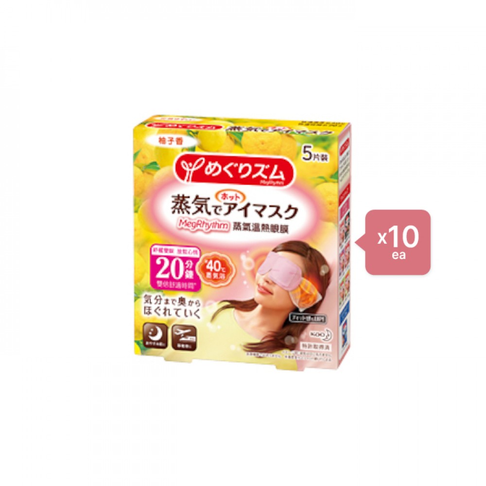 Kao - MegRhythm Gentle Steam Eye Mask - Citrus - 5pc (10ea) Set