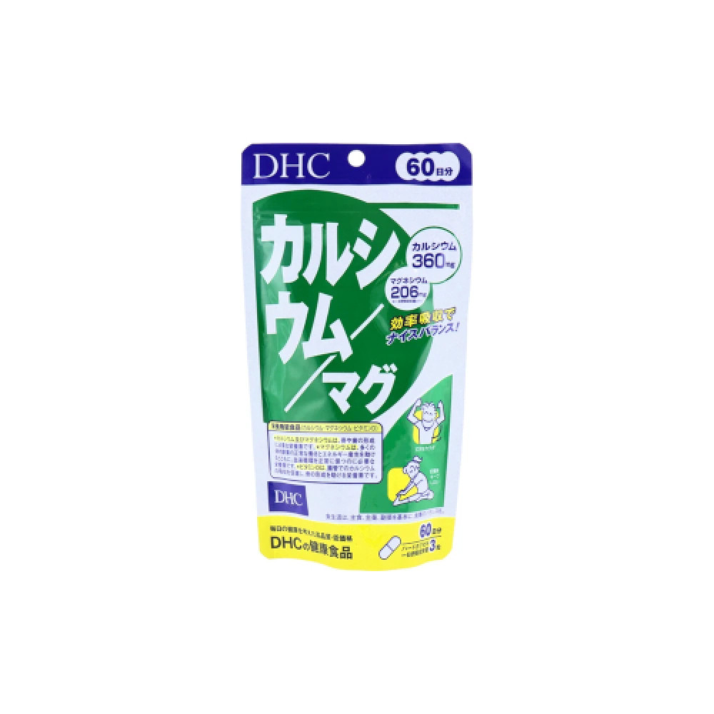 DHC - Calcium/Mag 60 Days Supply - 180 tablets