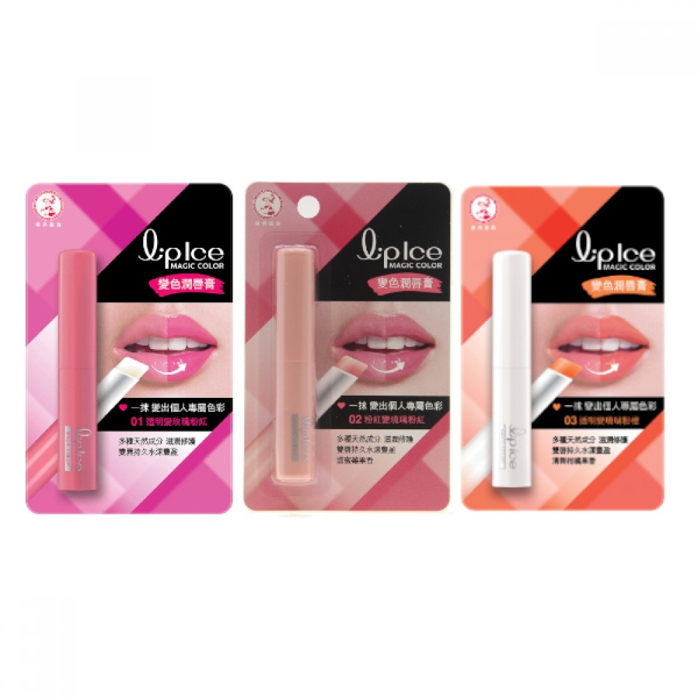 Rohto Mentholatum - Magic Colour Lip Balm - 1pc