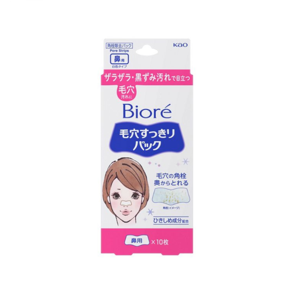 Kao - Biore Pore Cleansing Pack For Nose - 10 sheets