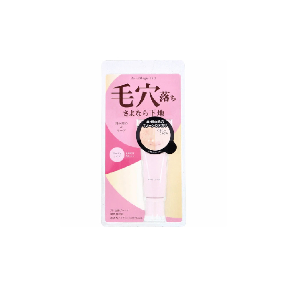 Kokuryudo - Point Magic PRO Pore Cover SPF23 PA+++ - 15g
