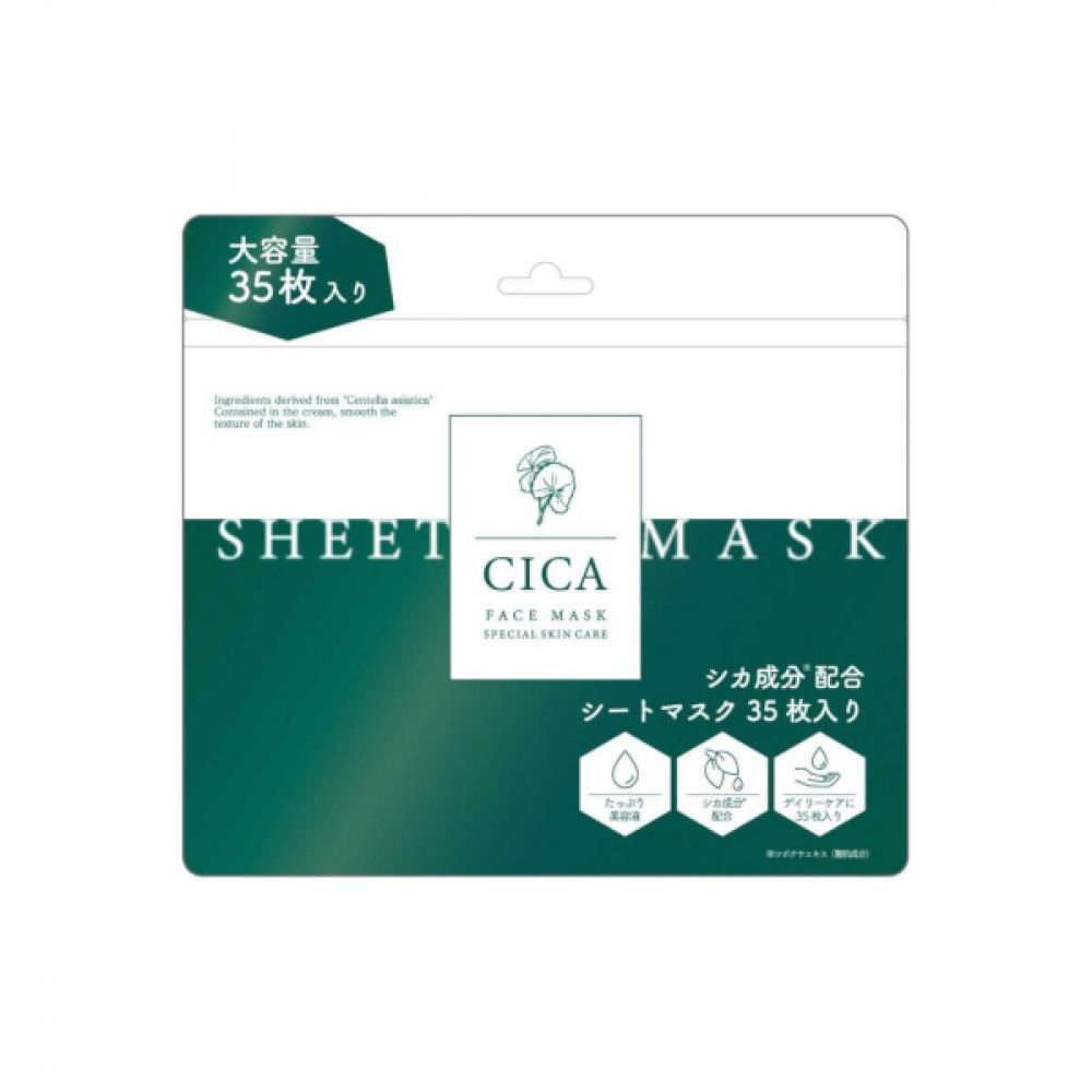 Picomonte - CICA Sheet Mask - 35 pcs