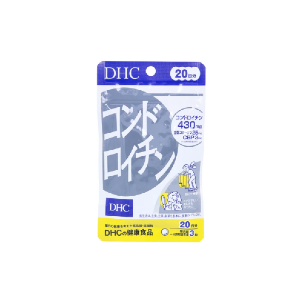 DHC - Chondroitin 20 Days Supply - 60 tablets