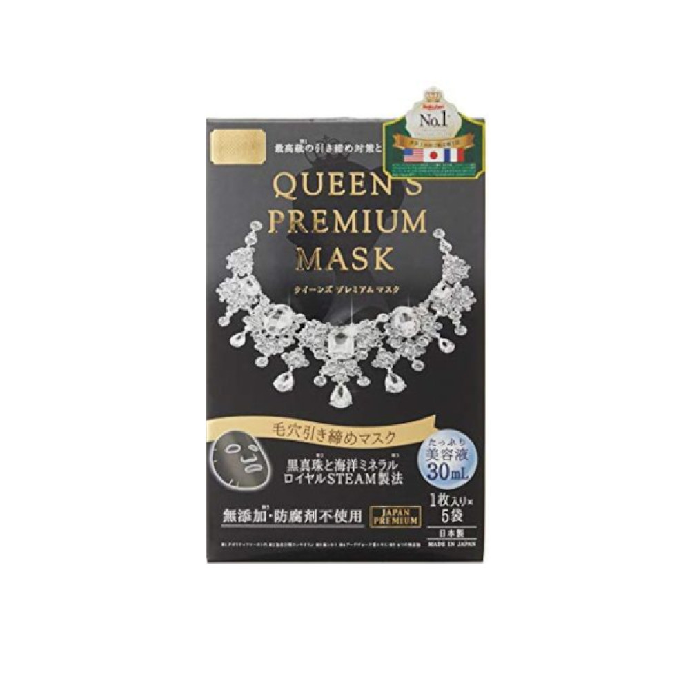 Quality 1st - Queen's Premium Mask Pore Tightening Mask - 5pcs