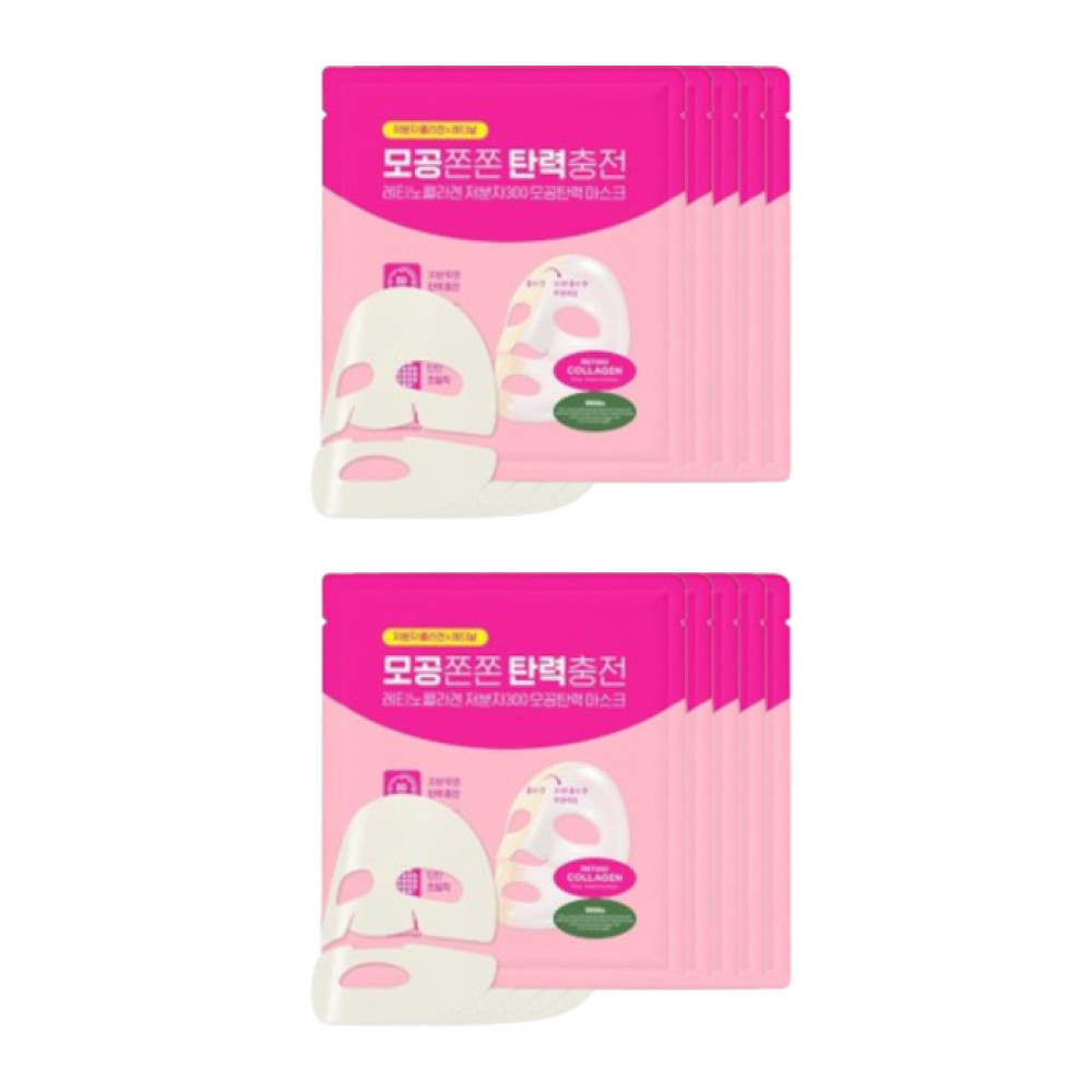 CKD - Retino Collagen Pore - Easticity Mask - 31g (10pc) Set