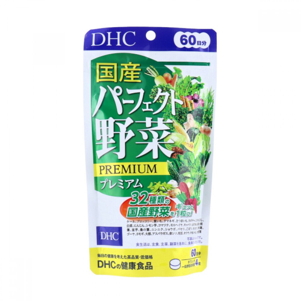 DHC - Perfect Japanese Vegetables 60 Days Supply - 240 tablets