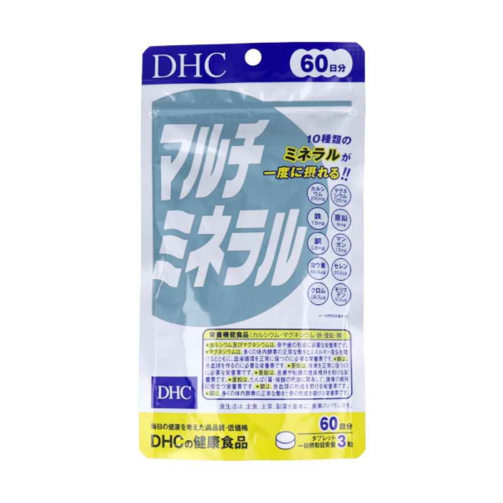 DHC - Multimineral 60 Days Supply - 180 tablets