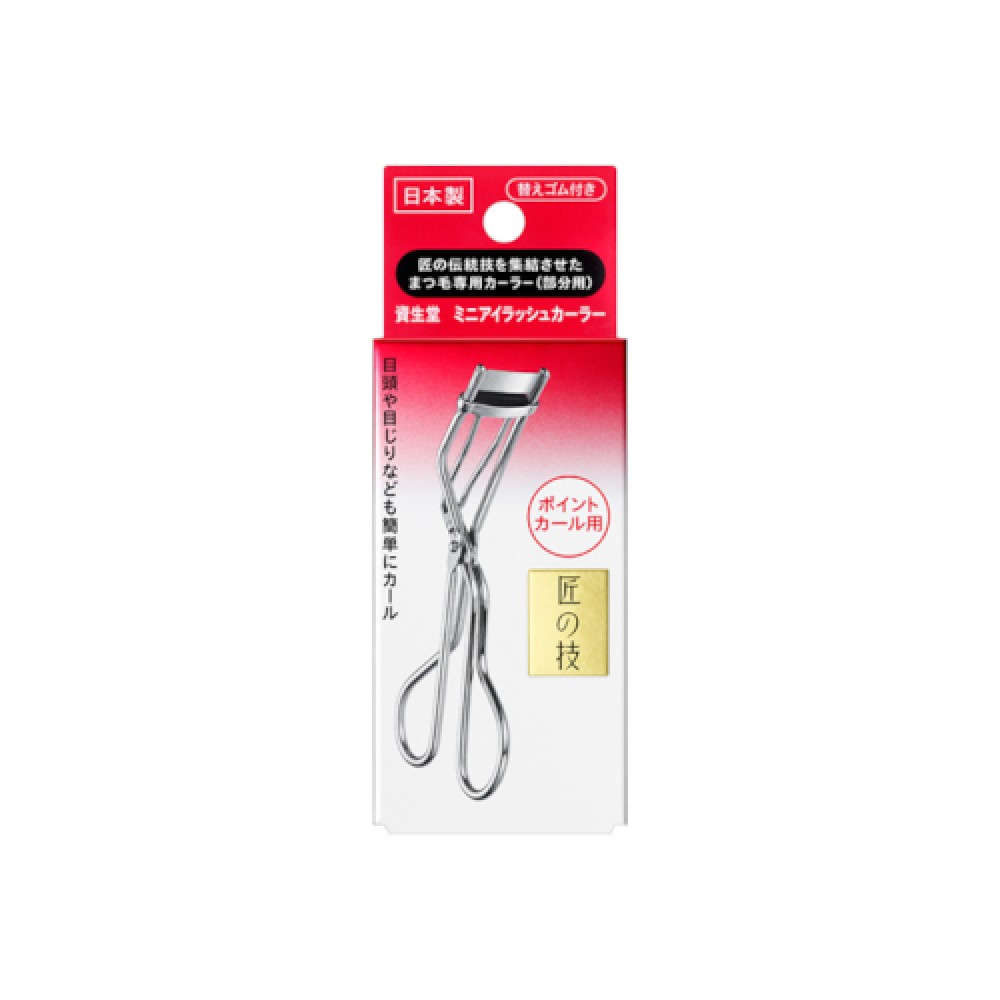 Shiseido - Eyelash Curler #215