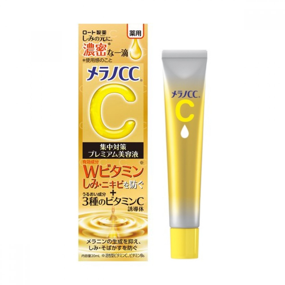 Rohto Mentholatum - Melano CC Premium Brightening Essence (Japan Version) - 20ml