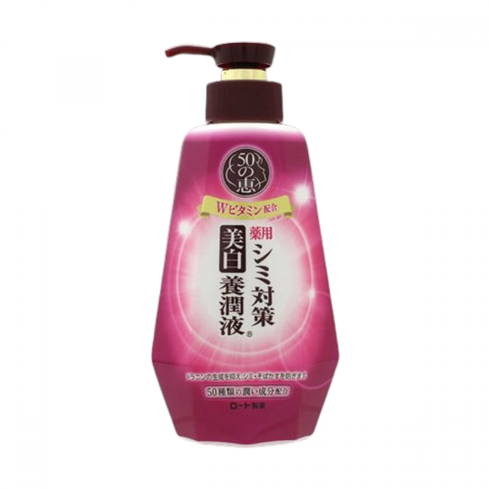 Rohto Mentholatum - 50 Megumi Whitening Face Milk - 230ml
