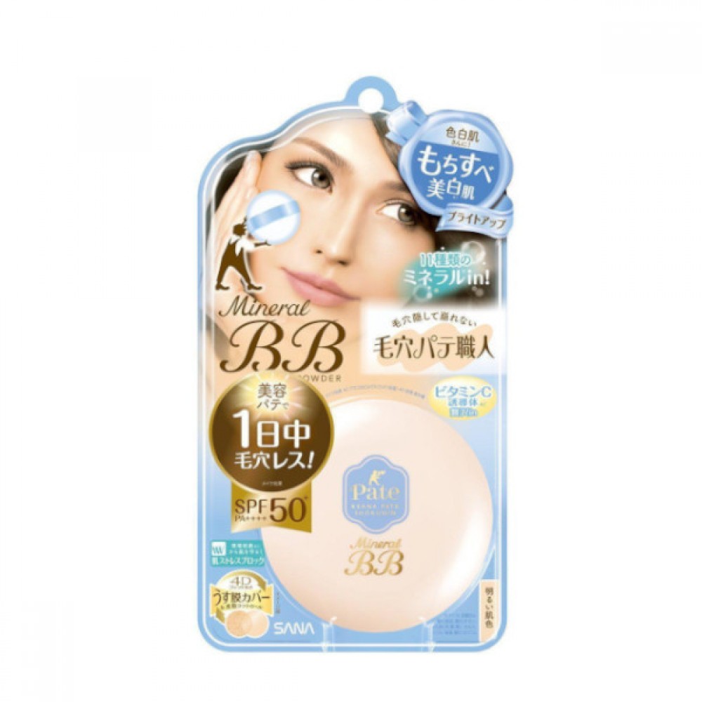 SANA - Pore Putty Keana Pate Mineral BB Powder SPF 50+ PA++++ - 1pc