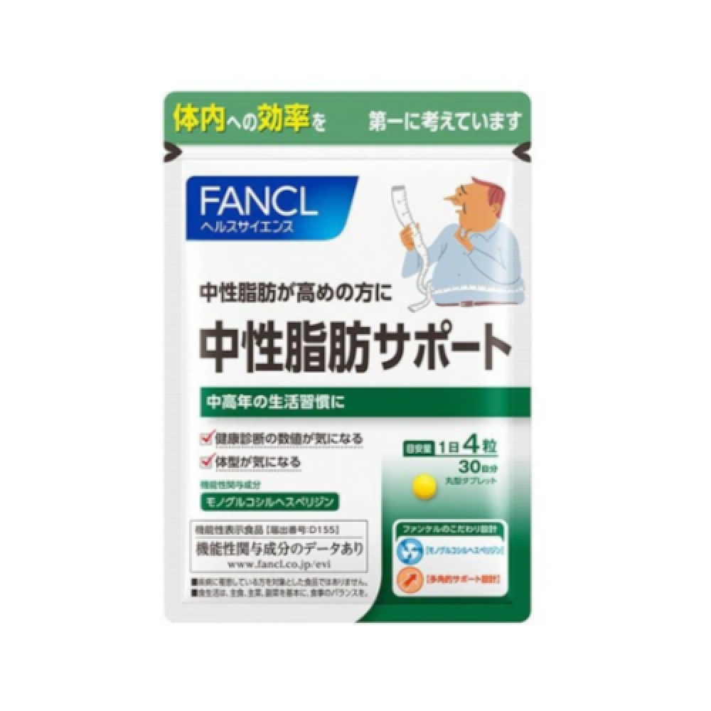 Fancl - Neutral Fat Support Approximately 30 Days Supply - 120 tablets