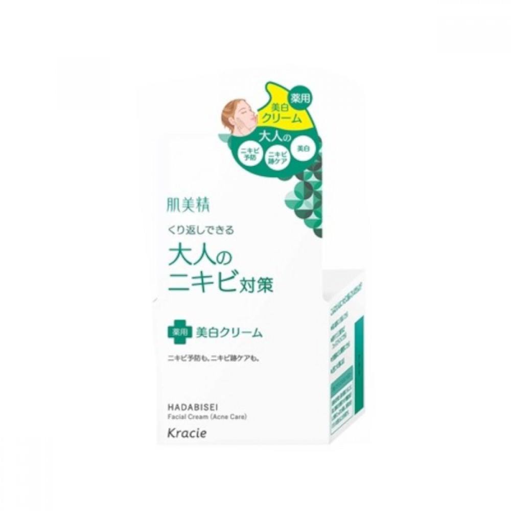 Kracie - Hadabisei Adult Acne Countermeasure Medicated Whitening Cream - 50g