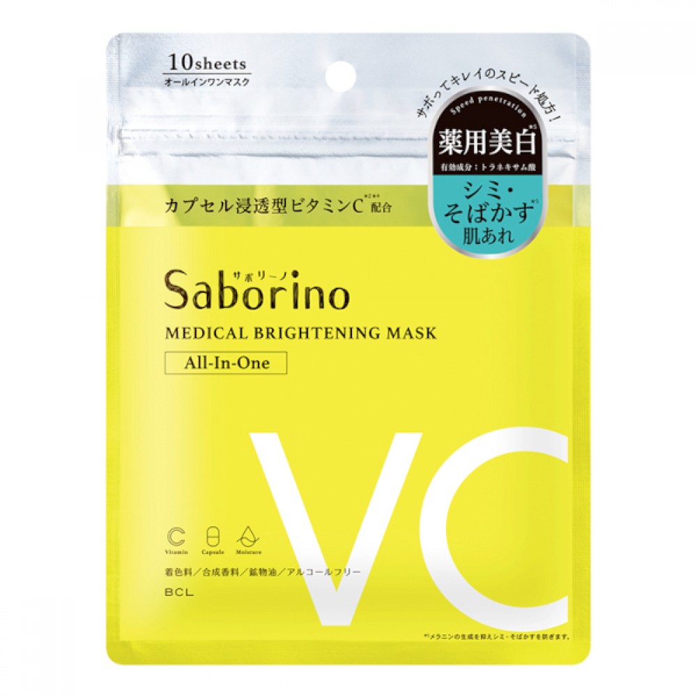 BCL - Saborino Medical Brightening Mask - 10pcs